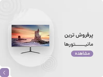 لپ تاپ سنتر بوشهر